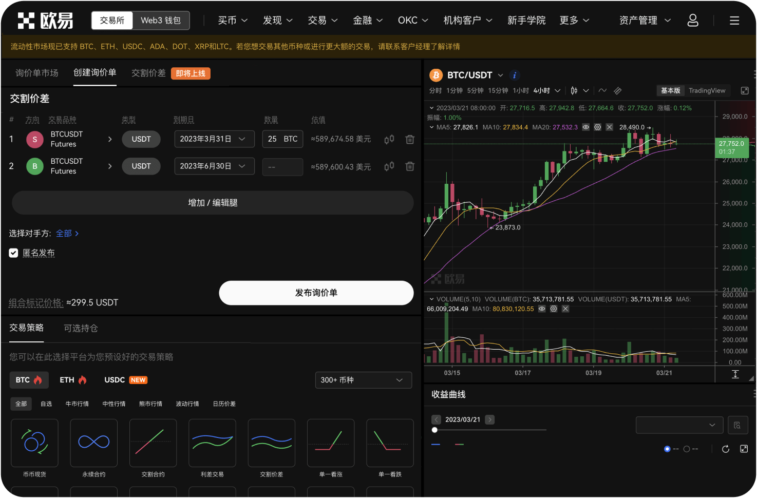 什么是滑点，如何应对